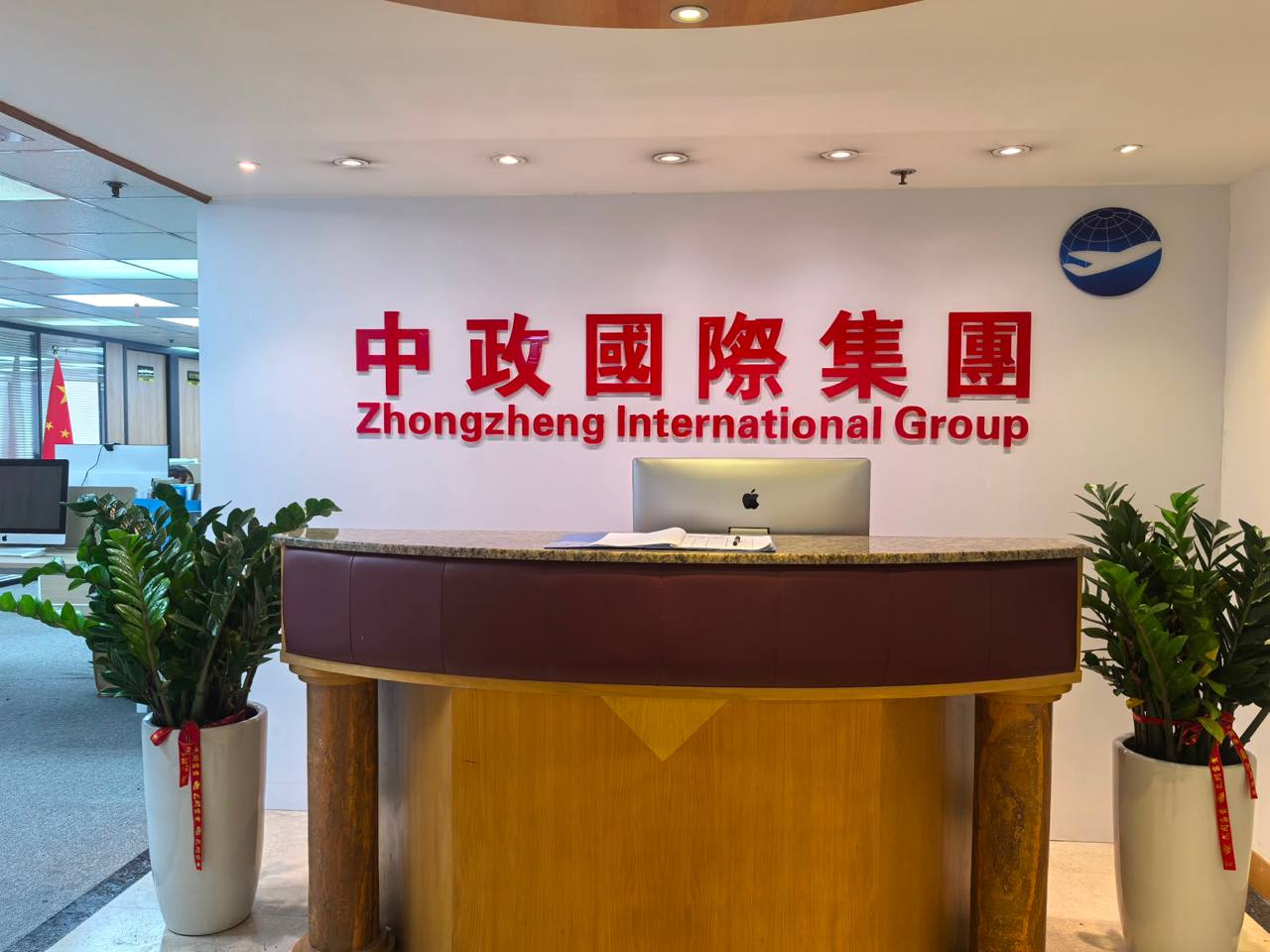 Zhongzheng International Headquarters